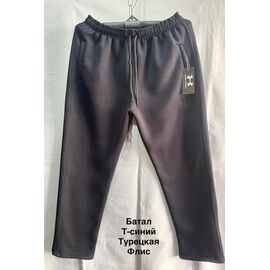 Фотография Штаны спортивные мужские утеплённые MH459 navy р.56-64 "WELL" недорого оптом от прямого поставщика