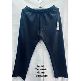 Штани спортивні чоловічі утеплені MH496 navy р.50-58 "WELL" недорого оптом від прямого постачальника
