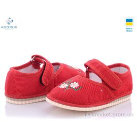 Тапки дитячі домашні Весна/осінь Смайл цветок красный (10 пар р.22-29) "Acorus" недорого оптом від прямого постачальника