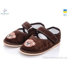 Тапки дитячі домашні Весна/осінь Смайл коричневий (10 пар р.24-29) "Acorus" недорого оптом від прямого постачальника
