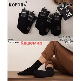 Шкарпетки чоловічі A1272-2 black р.41-47 "Корона" недорого оптом від прямого постачальника