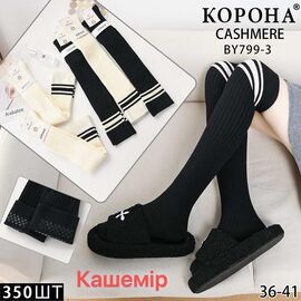 Фотография Гольфы женские BY799-3 mix р.36-41 "Корона" недорого оптом от прямого поставщика