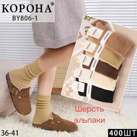 Фотография Носки женские тёплые BY806-1 mix р.36-41 "Корона" недорого оптом от прямого поставщика