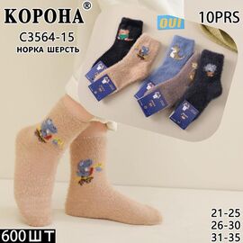 Шкарпетки дитячі теплі на хлопчика C3564-15 mix р.21-25 "Корона" недорого оптом від прямого постачальника
