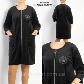 Халат жіночий на блискавці велюр на хутрі напівбатал 48,50,52 (3кв) "NOWEMBER"