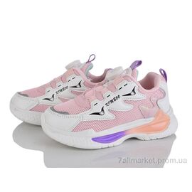 Фотография Кроссовки детские модные Весна/осень XF01-KJ2299-2F (8 пар р.26-31) "Xifa kids" недорого оптом от прямого поставщика