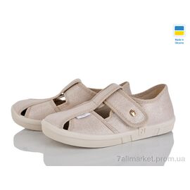 Фотография Тапки детские домашние Весна/осень Мерлін бежевий (7 пар р.26-32) "LiBang" недорого оптом от прямого поставщика