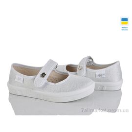 Тапки дитячі домашні Весна/осінь Кеті білий (7 пар р.26-32) "LiBang" недорого оптом від прямого постачальника