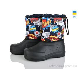 Фотография Дутики детские утепленные зима ARM1024 (6 пар р.28-34) "Weestep-Ukraine" недорого оптом от прямого поставщика