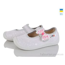 Тапки дитячі домашні Весна/осінь 702-03 (8 пар р.25-32) "Weestep-Ukraine" недорого оптом від прямого постачальника