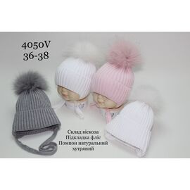 Фотография Шапка детская зимняя унисекс 4050V mix р.36-38 "SELFI" недорого оптом от прямого поставщика