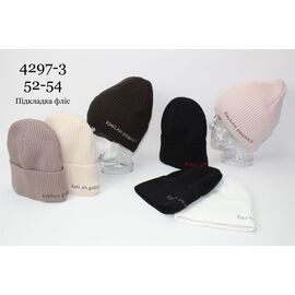 Шапка дитяча зимова на хлопчика 4297-3 mix р.52-54 "SELFI" недорого оптом від прямого постачальника