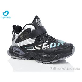 Кросівки дитячі модні Зима 39358 ч-сірий осінь-зима (8 пар р.31-36) "Comfort-baby" недорого оптом від прямого постачальника