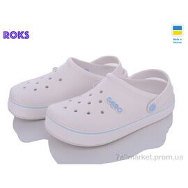 Крокси жіночі літні Літо Dago 419 білий (8 пар р.37-41) "Roks" недорого оптом від прямого постачальника
