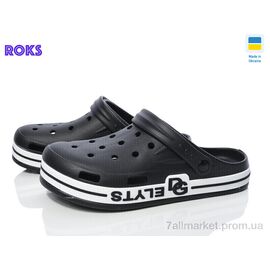 Крокси чоловічі легкі Літо Dago 526 чорний (6 пар р.41-46) "Roks" недорого оптом від прямого постачальника