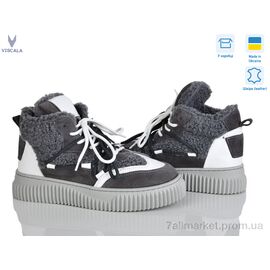 Черевики жіночі стильні Зима 27402-1 cірий 4L (6 пар р.36-41) "Viscala" недорого оптом від прямого постачальника