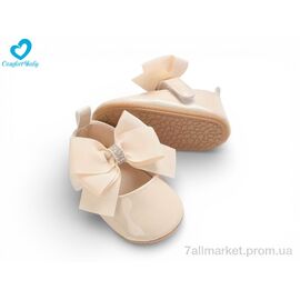 Пінетки Весна/осінь 201-1А бежевий (4 пар р.11-13) "Comfort-baby" недорого оптом від прямого постачальника