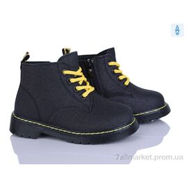 Черевики дитячі зручні Весна/осінь 953-2A (8 пар р.26-31) "Xifa kids" недорого оптом від прямого постачальника