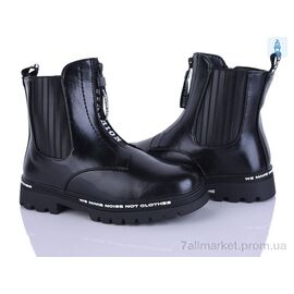 Черевики дитячі зручні Весна/осінь FG915-3B (8 пар р.32-37) "Xifa kids" недорого оптом від прямого постачальника