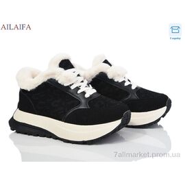 Кросівки жіночі модні Зима MA12 black-beige (8 пар р.36-41) "Ailaifa" недорого оптом від прямого постачальника