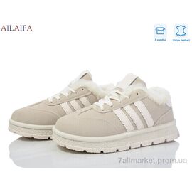 Кросівки жіночі модні Зима A818 beige (8 пар р.36-41) "Ailaifa" недорого оптом від прямого постачальника