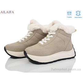 Кросівки жіночі модні Зима MD11 apricot (8 пар р.36-41) "Ailaifa" недорого оптом від прямого постачальника