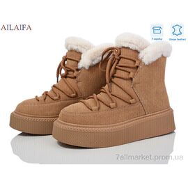 Уггі жіночі утеплені Зима M021-2 khaki (8 пар р.36-41) "Ailaifa" недорого оптом від прямого постачальника
