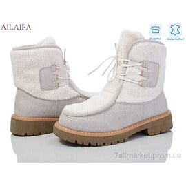 Черевики жіночі стильні Зима M070-1 grey (8 пар р.36-41) "Ailaifa" недорого оптом від прямого постачальника