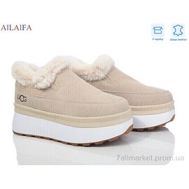 Уггі жіночі утеплені Зима U75-2 beige (8 пар р.36-41) "Ailaifa" недорого оптом від прямого постачальника