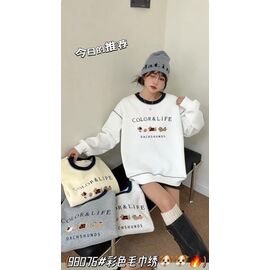 Фотография Свитер женский 38076 grey р.one size "Major" недорого оптом от прямого поставщика