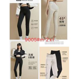 Фотография Лосины женские тёплые 9005 black р.M-XL "Major" недорого оптом от прямого поставщика