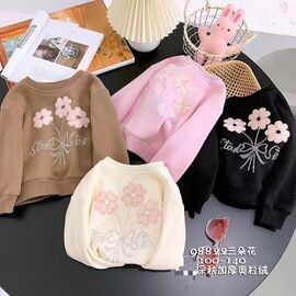 Фотография Свитер детский на девочку 8635 pink р.100-140 "Marimaks" недорого оптом от прямого поставщика