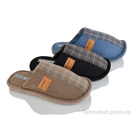 Тапки чоловічі домашні Весна/осінь N45 mix (12 пар р.42-47) "Optstok" недорого оптом від прямого постачальника