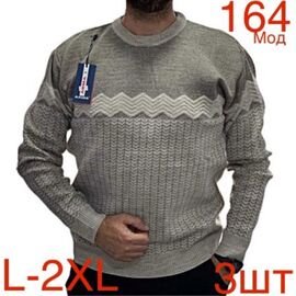 Фотография Свитер мужской ND441-164 beige р.L-2XL "EMRE" недорого оптом от прямого поставщика