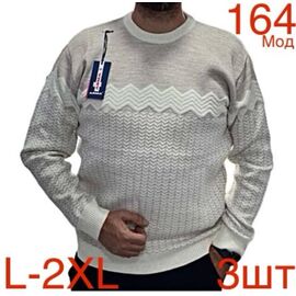 Фотография Свитер мужской ND443-164 beige р.L-2XL "EMRE" недорого оптом от прямого поставщика