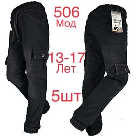 Джоггери дитячі теплі на хлопчика ND476-506 black р.13-17 "EMRE" недорого оптом від прямого постачальника