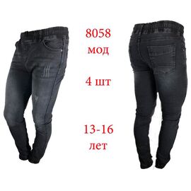 Джоггери дитячі на хлопчика ND478-8058 grey р.13-16 "EMRE" недорого оптом від прямого постачальника