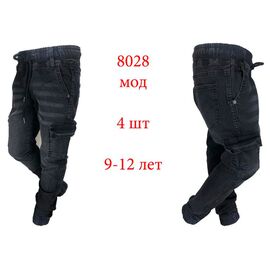 Джоггери дитячі на хлопчика ND479-0828 grey р.9-12 "EMRE" недорого оптом від прямого постачальника