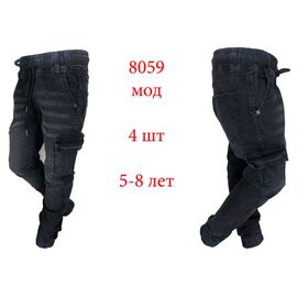 Джоггери дитячі на хлопчика ND481-8059 grey р.5-8 "EMRE" недорого оптом від прямого постачальника