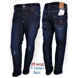 Джинси дитячі утеплені на хлопчика ND483-01 navy р.7-12 "EMRE" недорого оптом від прямого постачальника