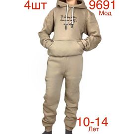 Костюм дитячий спортивний теплий на хлопчика ND489-9691 beige р.10-14 "EMRE" недорого оптом від прямого постачальника