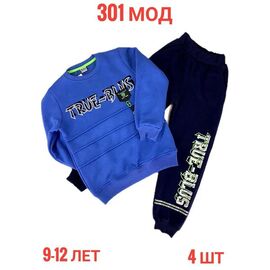 Фотография Костюм детский спортивный тёплый на мальчика ND490-301 blue р.9-12 "EMRE" недорого оптом от прямого поставщика