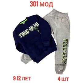 Фотография Костюм детский спортивный тёплый на мальчика ND491-301 navy р.9-12 "EMRE" недорого оптом от прямого поставщика