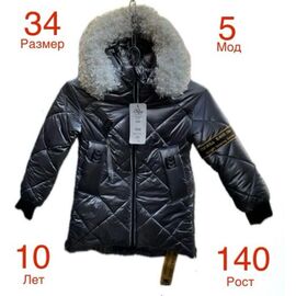 Фотография Штаны детские спортивные на девочку ND507-5 black р.3-4 "EMRE" недорого оптом от прямого поставщика