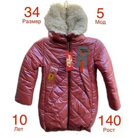 Фотография Штаны детские спортивные на девочку ND508-5 red р.3-4 "EMRE" недорого оптом от прямого поставщика