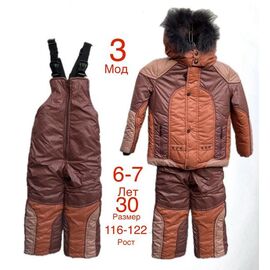 Комбінезон дитячий на хлопчика ND509-3 brown р.6-7 "EMRE" недорого оптом від прямого постачальника