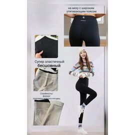 Фотография Лосины женские тёплые 3039 black р.L-4XL "Hoan" недорого оптом от прямого поставщика