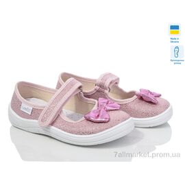 Тапки дитячі домашні Весна/осінь Аліна 279-715 (7 пар р.24-30) "LiBang" недорого оптом від прямого постачальника