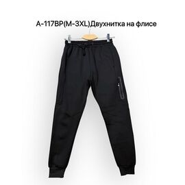 Штани спортивні чоловічі утеплені A117BP black р.M-3XL "Ale-Ate" недорого оптом від прямого постачальника