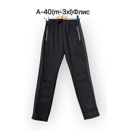 Штани спортивні чоловічі утеплені A40 black р.M-3XL "Ale-Ate" недорого оптом від прямого постачальника